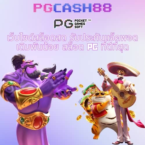 siam855 เครดิต ฟรี